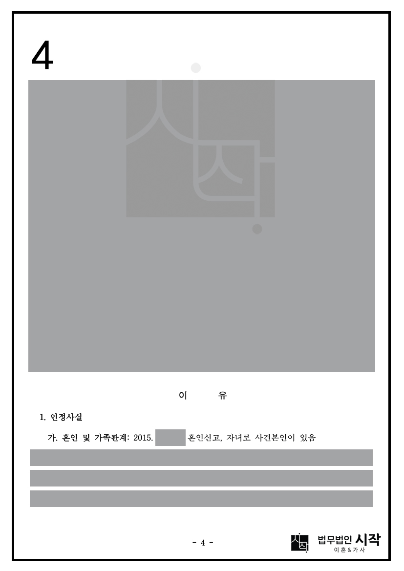 사례자료 간단설명