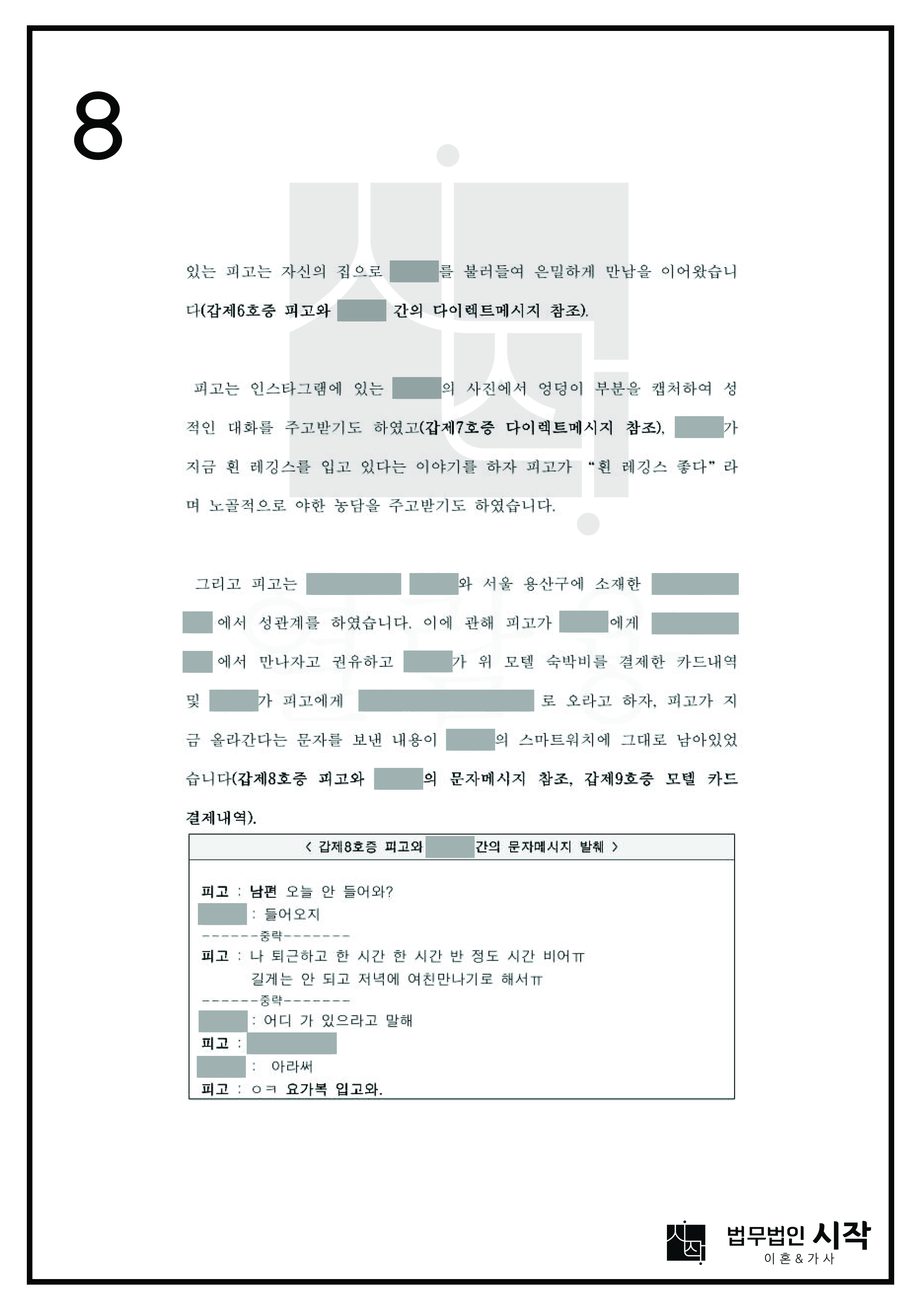 사례자료 간단설명