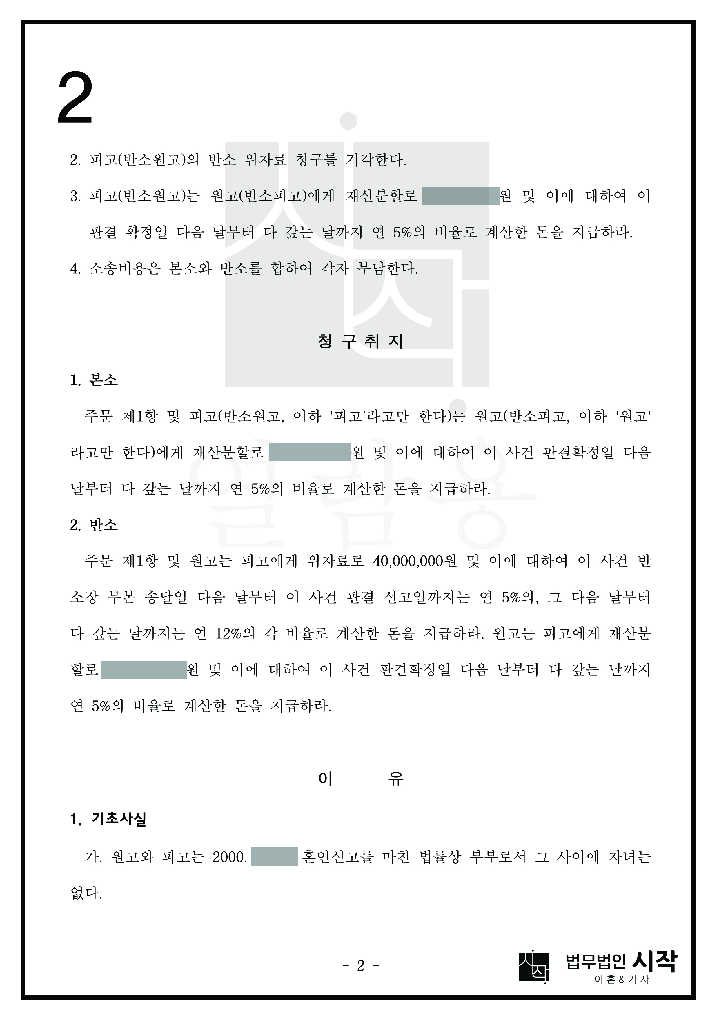 사례자료 간단설명