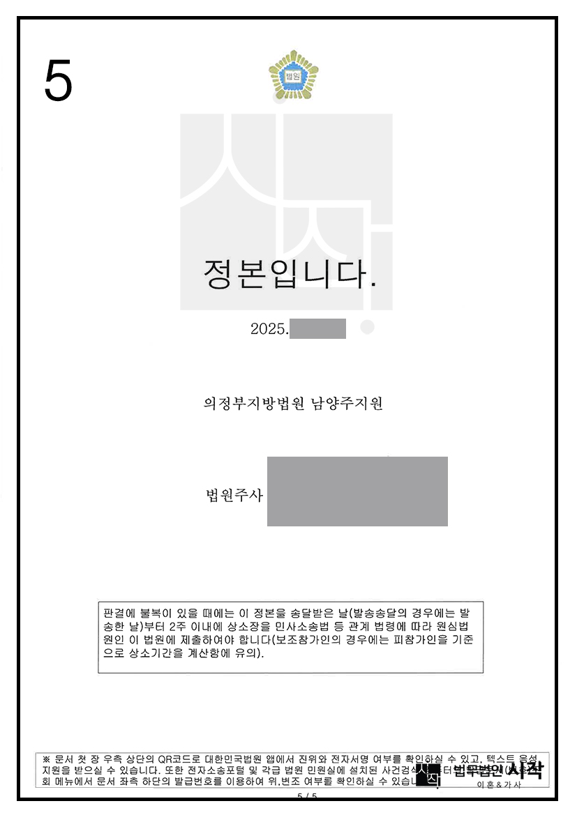사례자료 간단설명