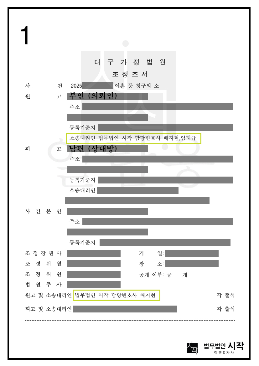 사례자료 간단설명
