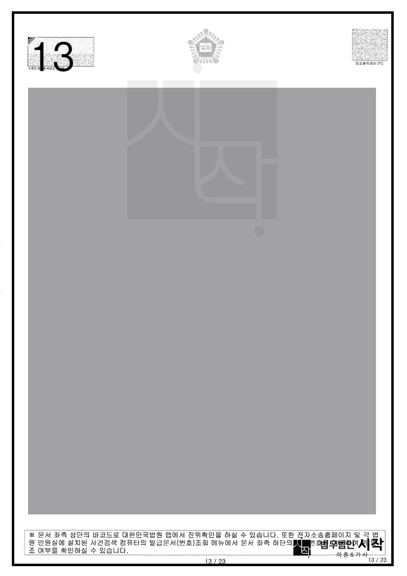 사례자료 간단설명