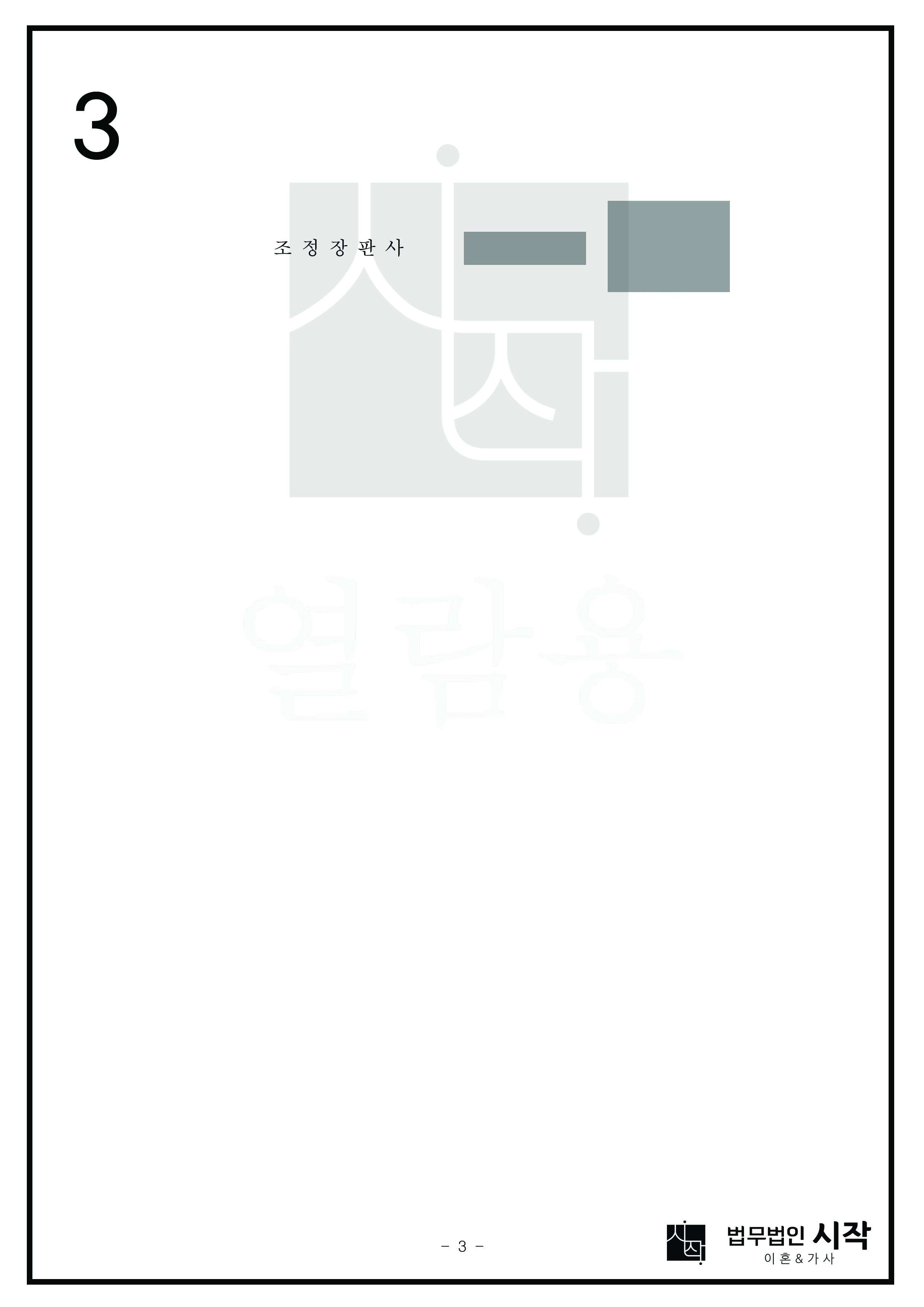 사례자료 간단설명