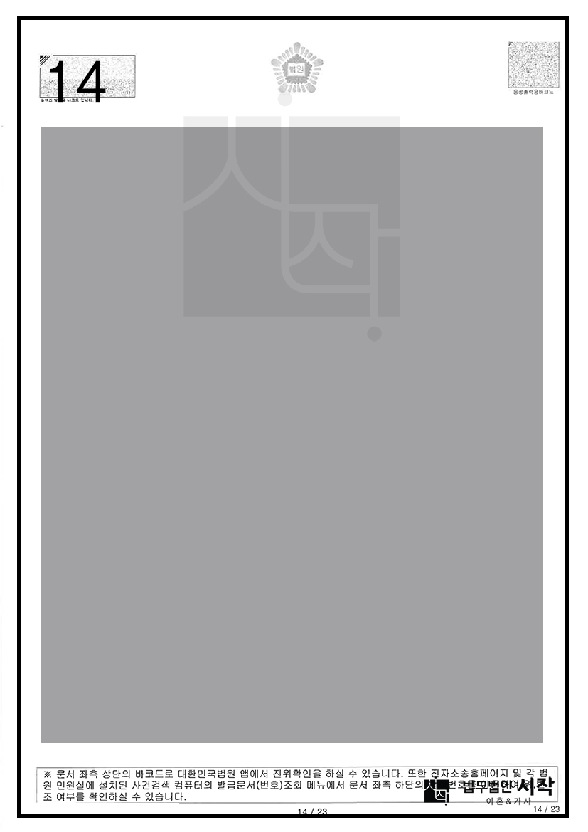 사례자료 간단설명
