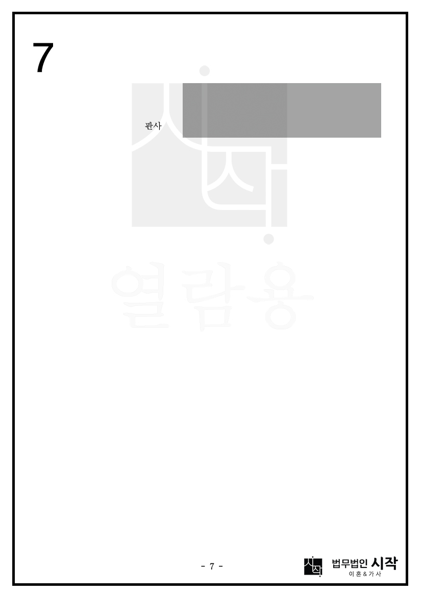 사례자료 간단설명