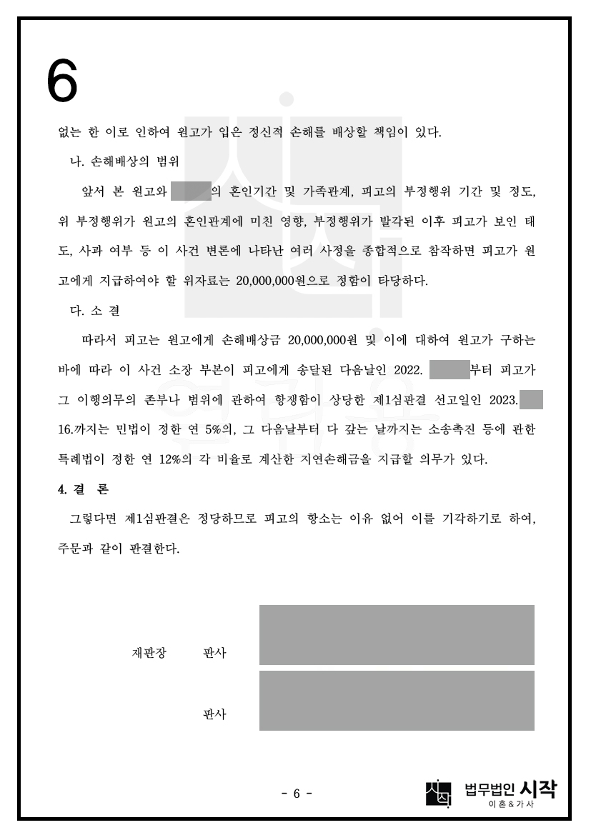 사례자료 간단설명