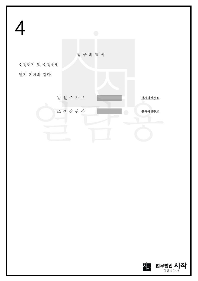사례자료 간단설명