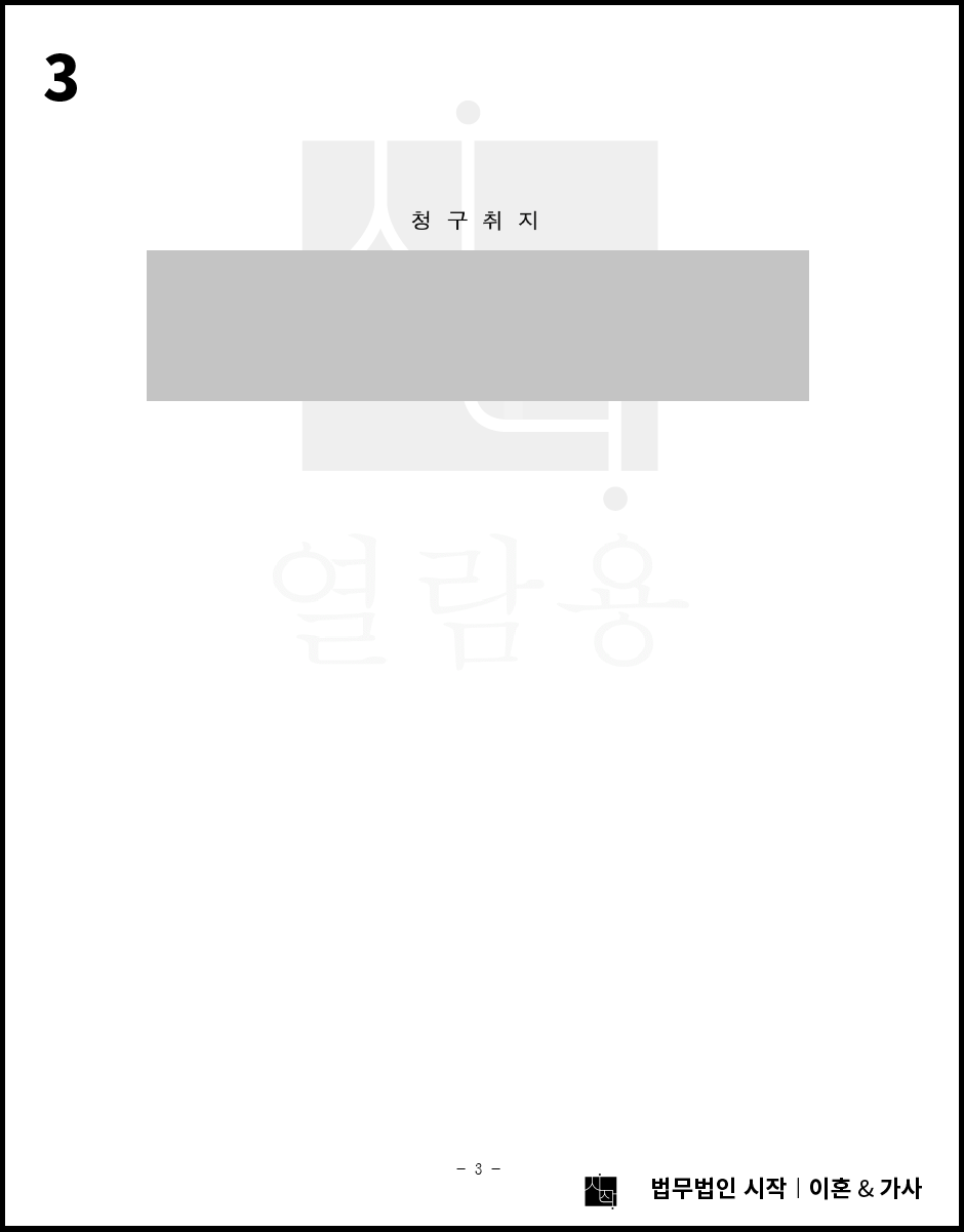 사례자료 간단설명