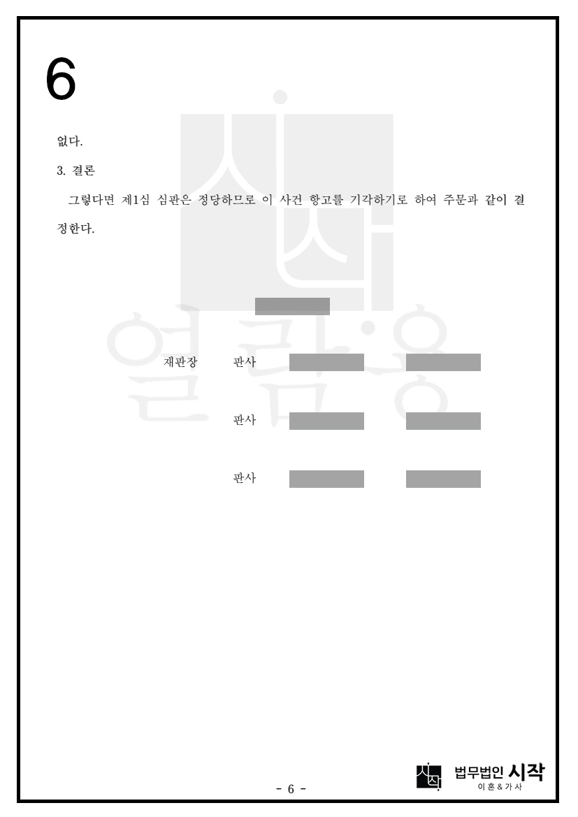 사례자료 간단설명