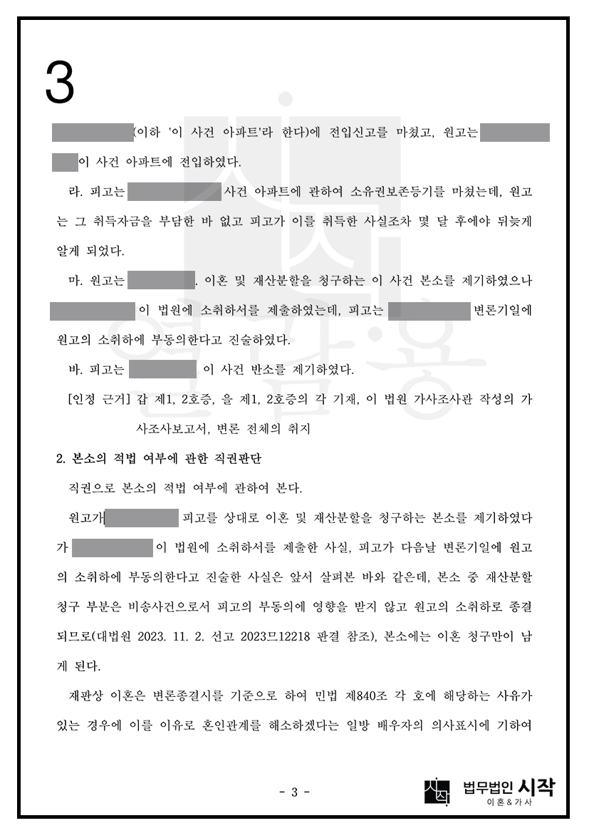 사례자료 간단설명