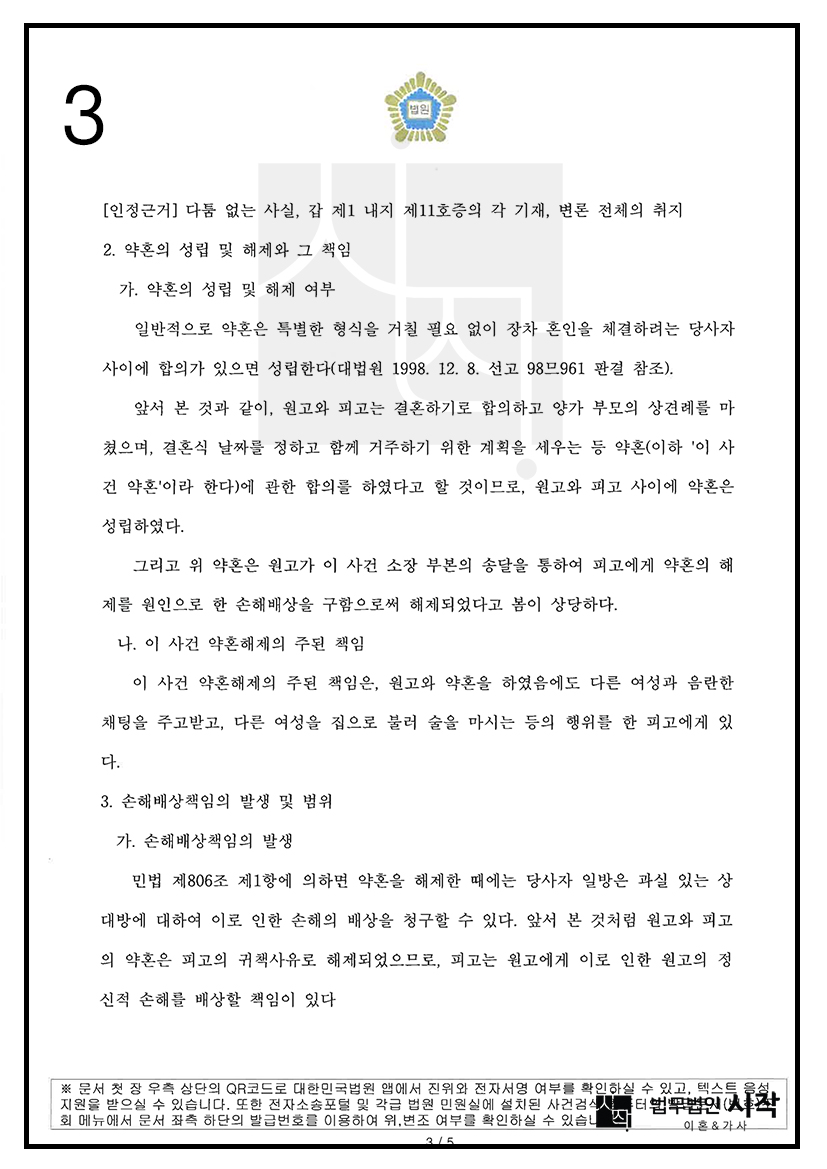 사례자료 간단설명
