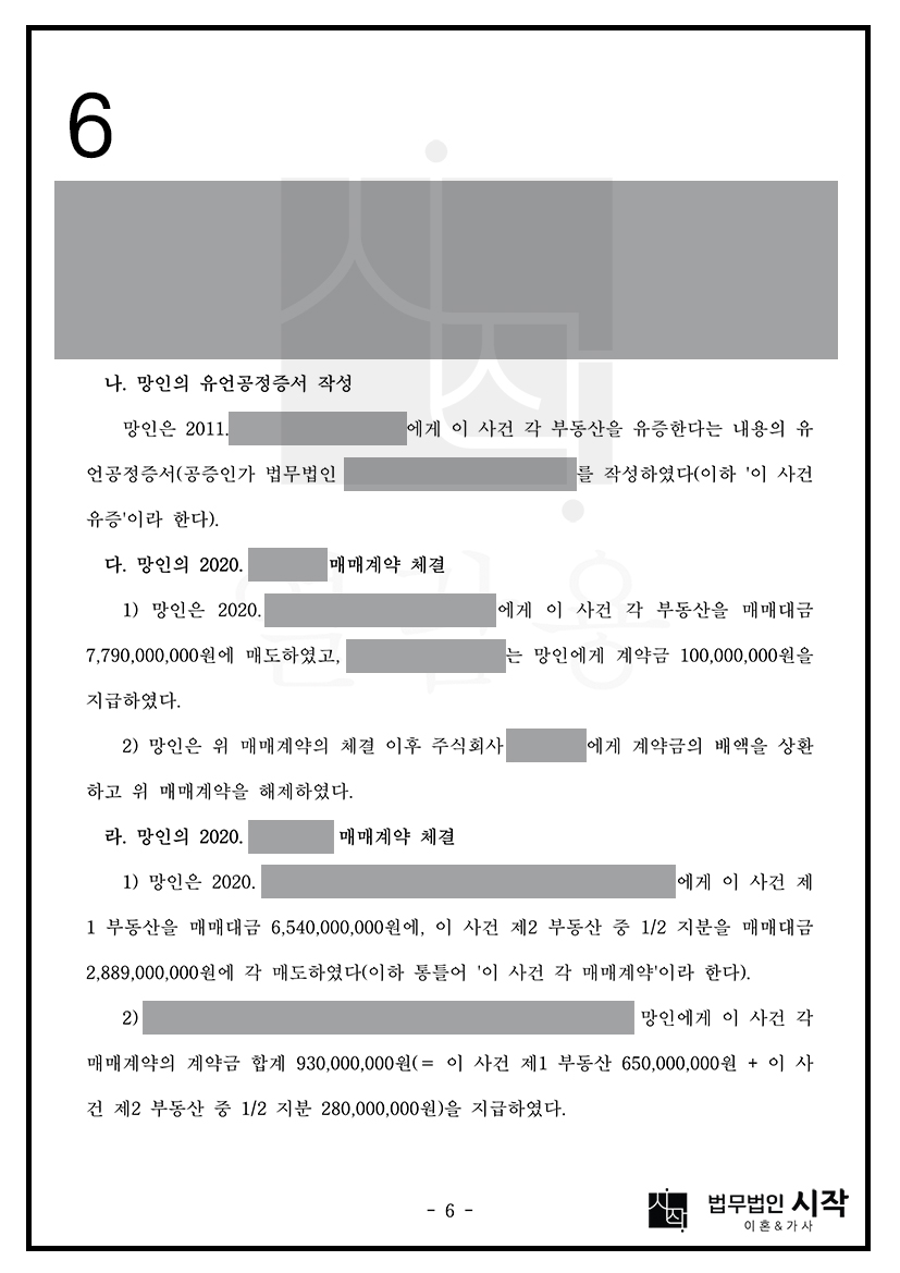 사례자료 간단설명