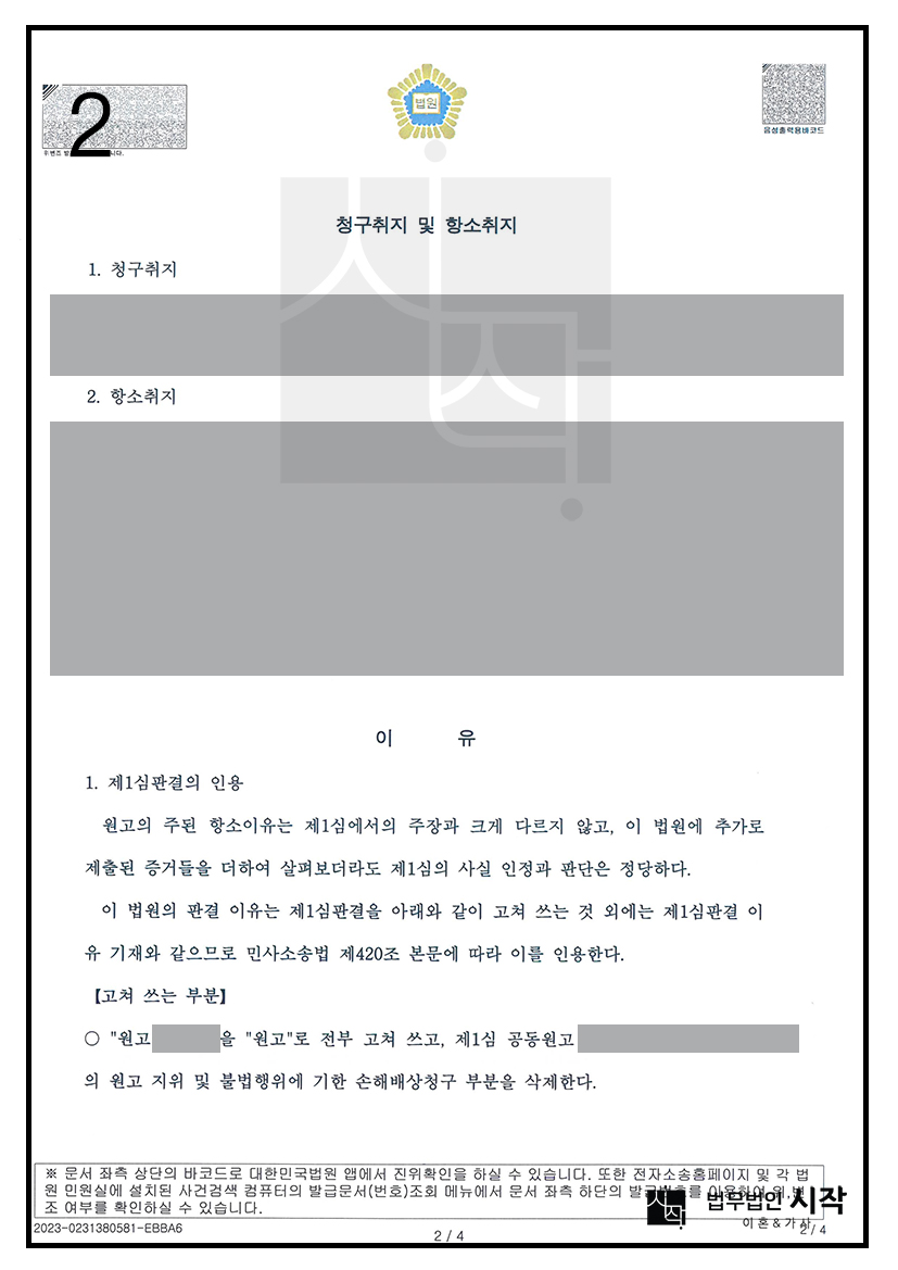 사례자료 간단설명