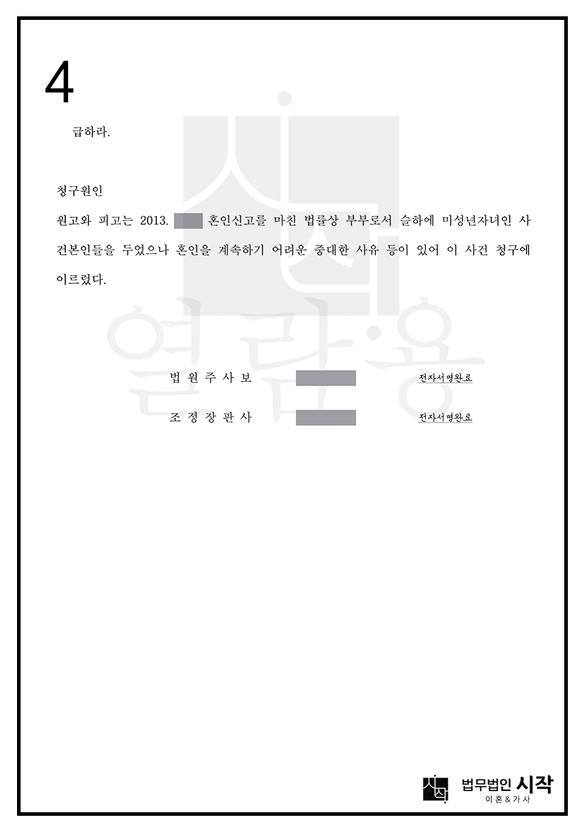 사례자료 간단설명