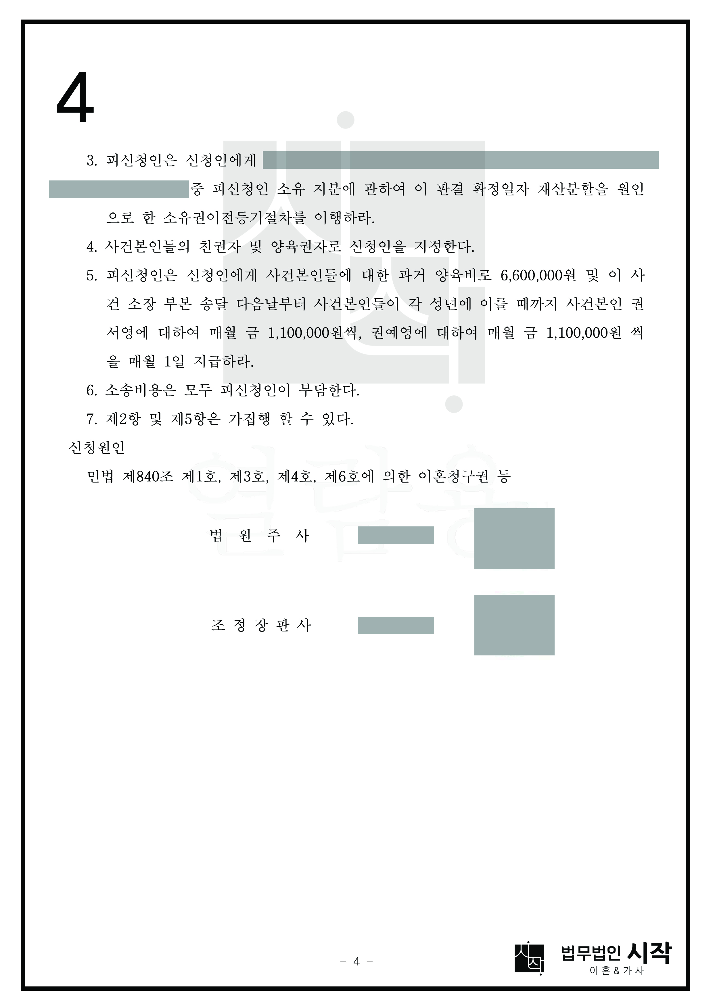 사례자료 간단설명