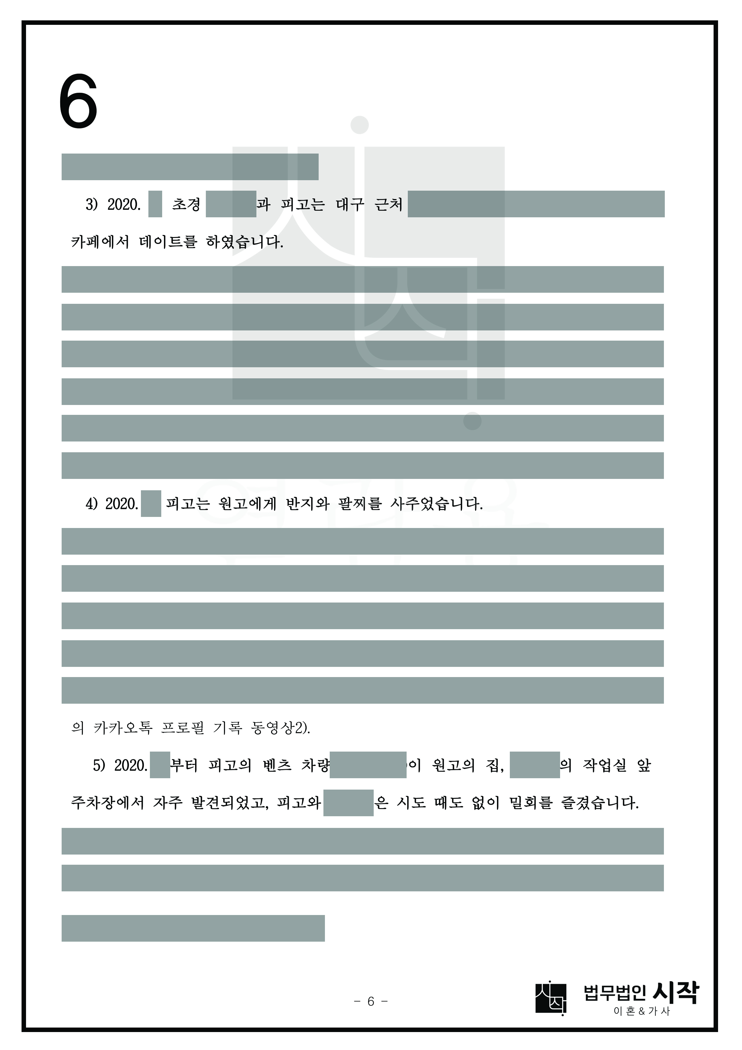 사례자료 간단설명