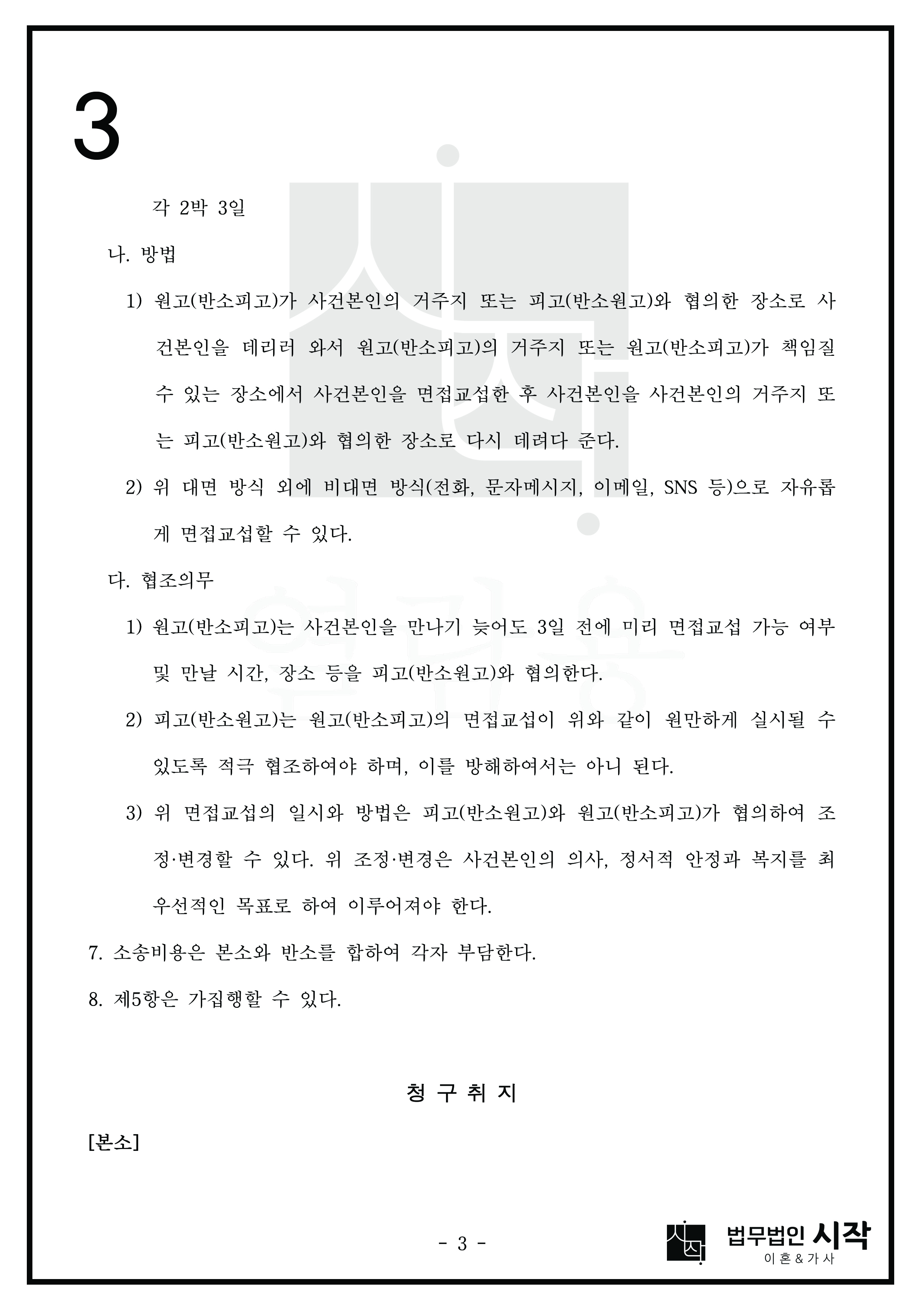 사례자료 간단설명