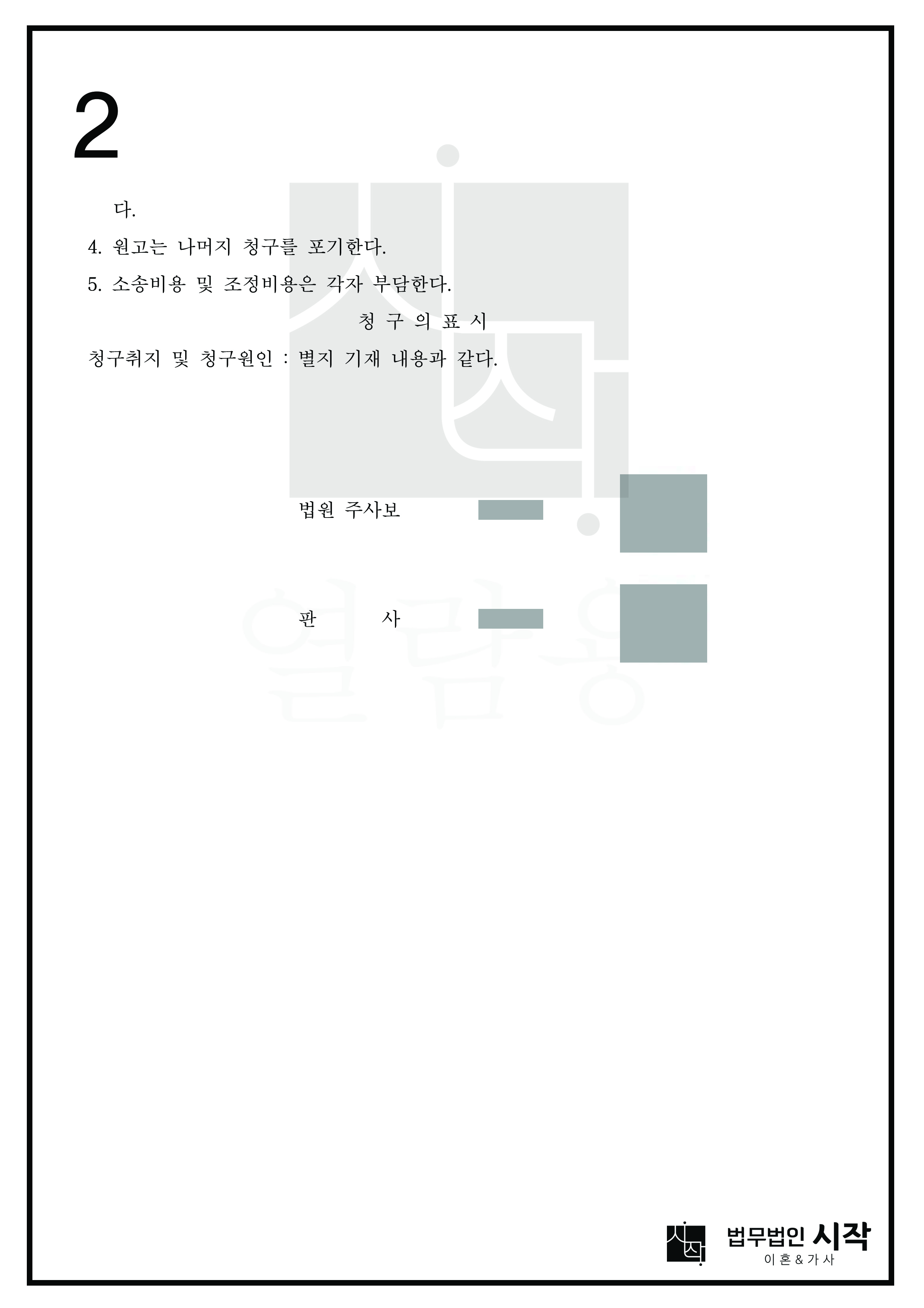 사례자료 간단설명