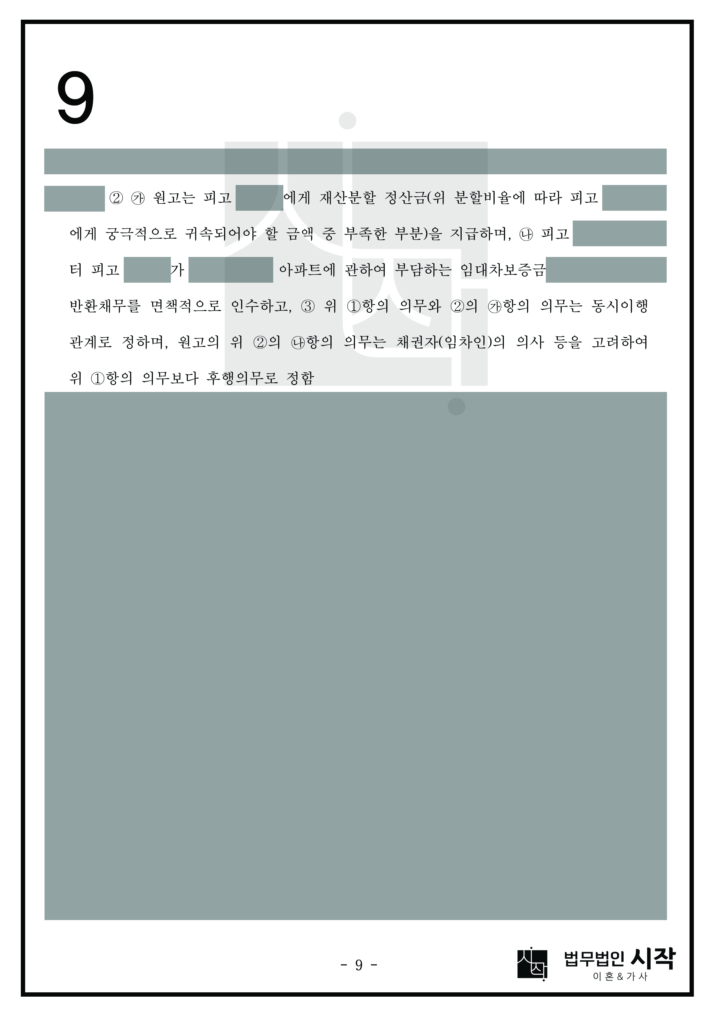 사례자료 간단설명