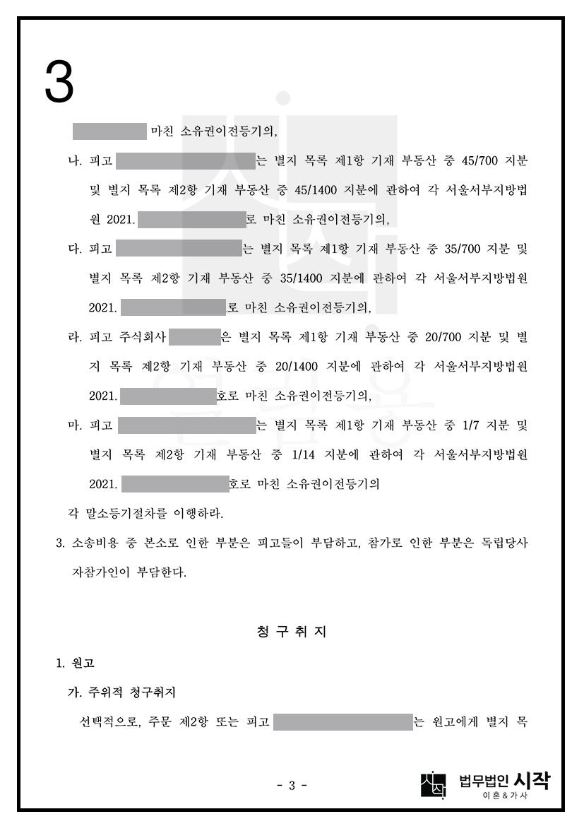 사례자료 간단설명