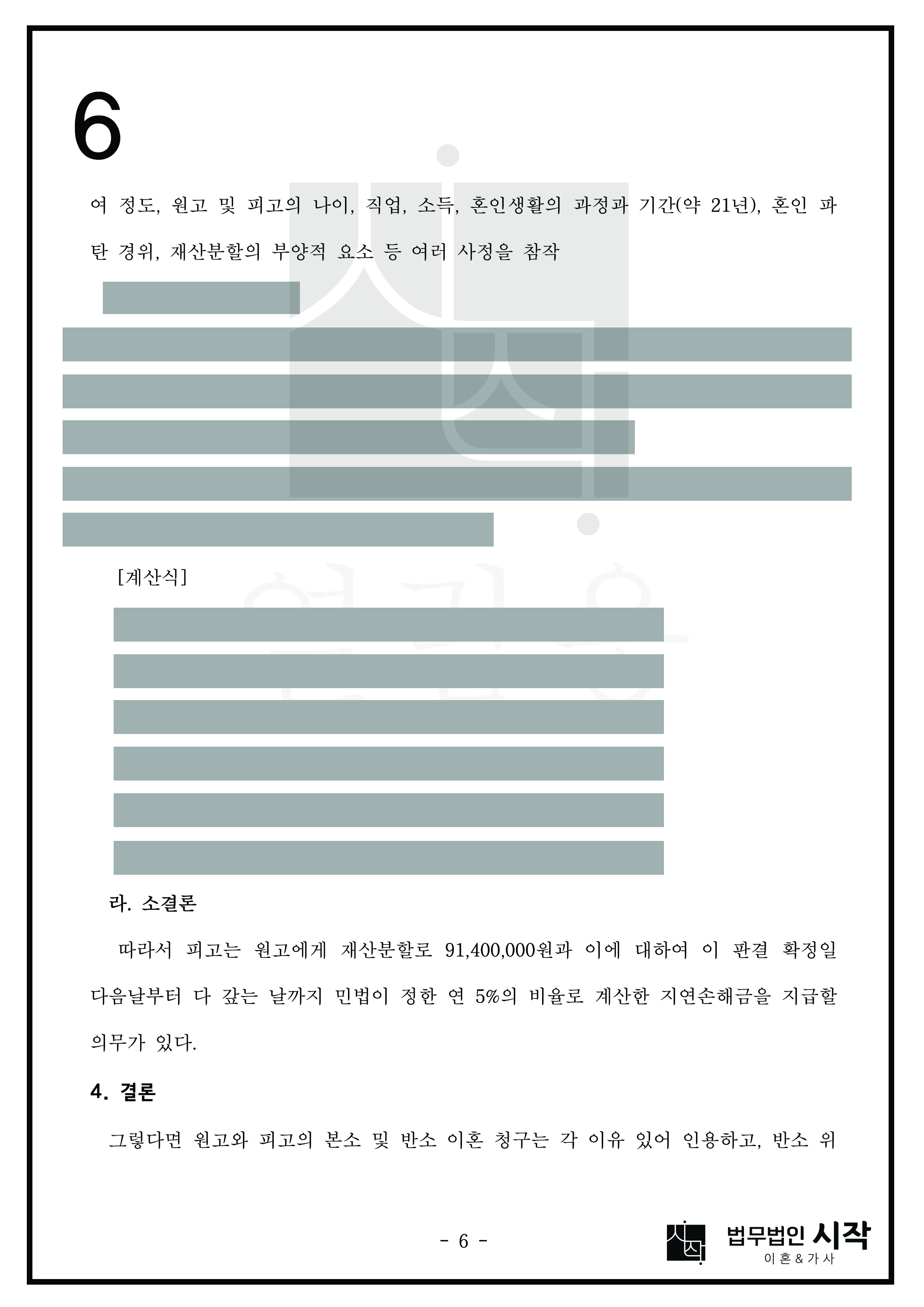 사례자료 간단설명