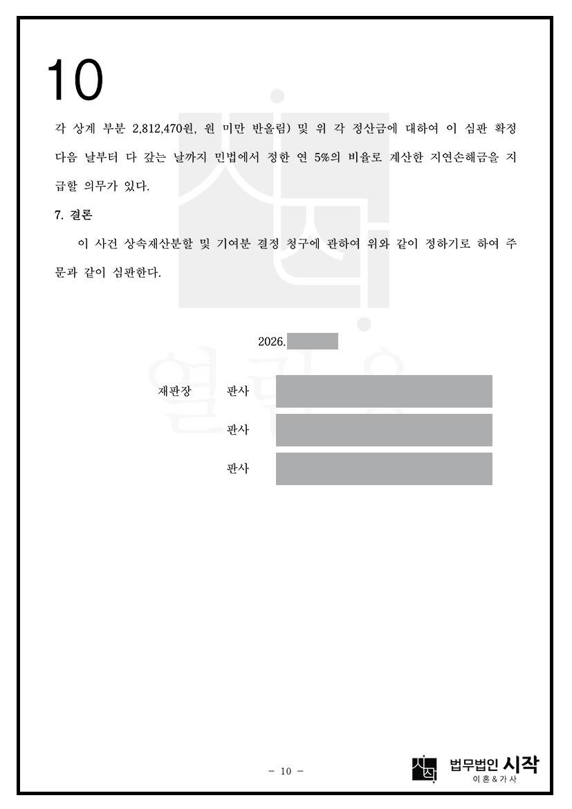 사례자료 간단설명