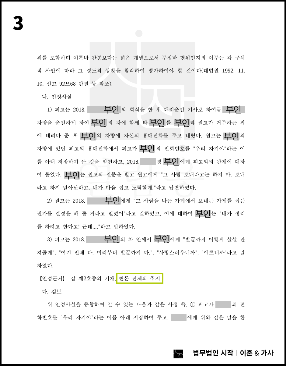 사례자료 간단설명