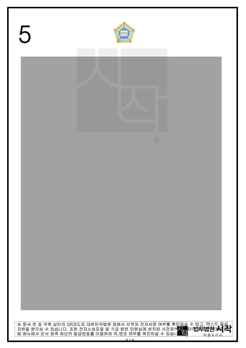 사례자료 간단설명