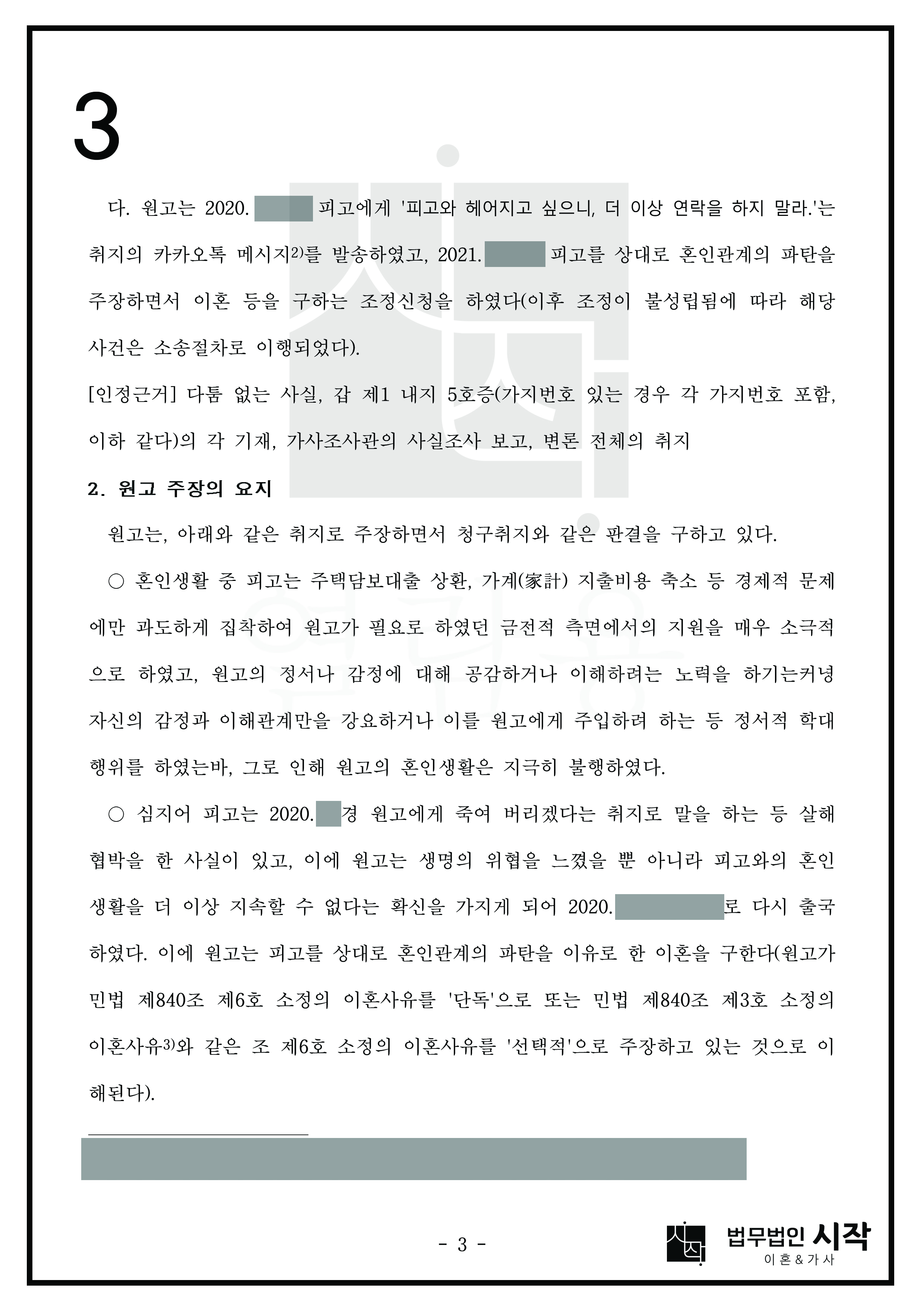 사례자료 간단설명