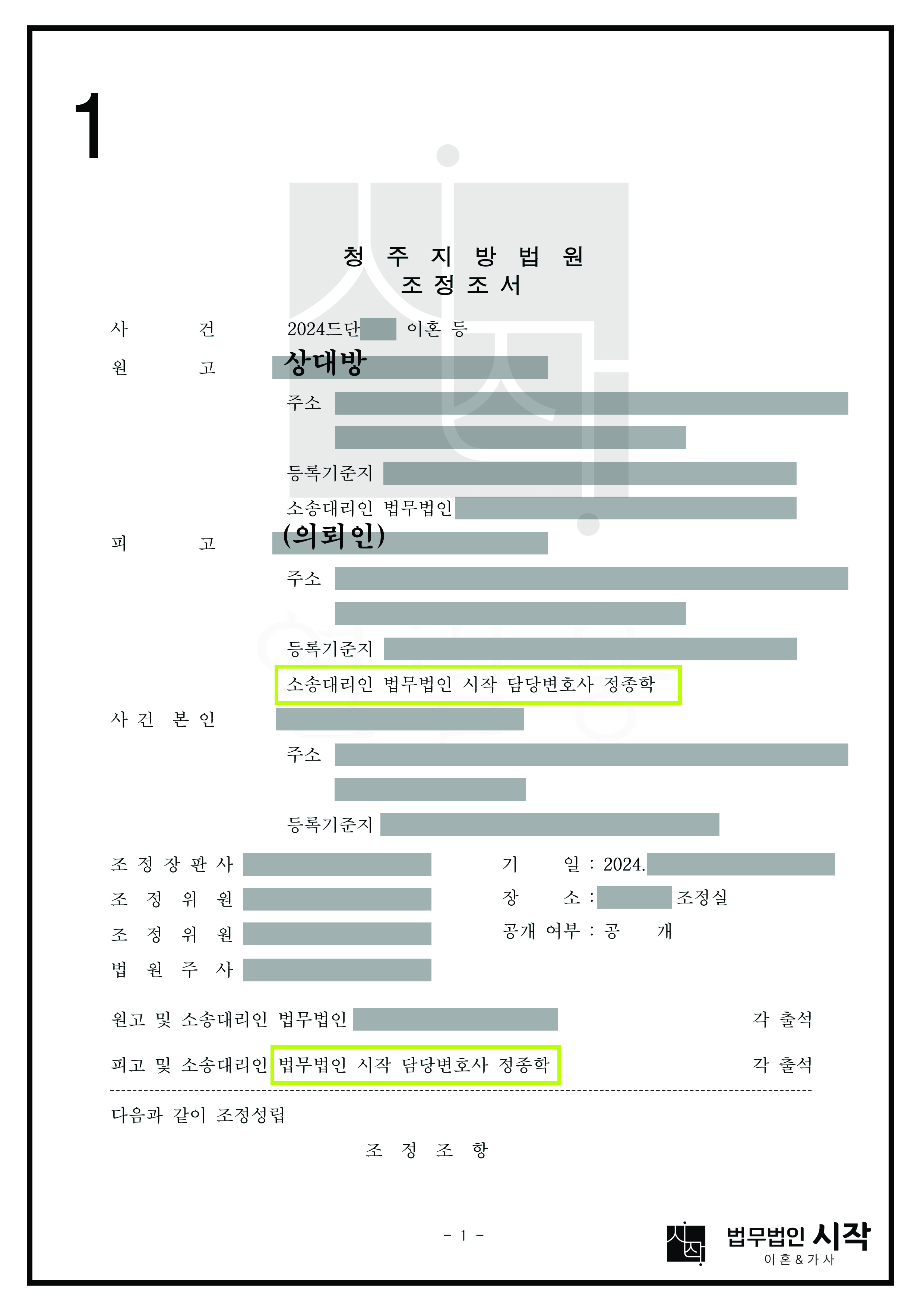 사례자료 간단설명