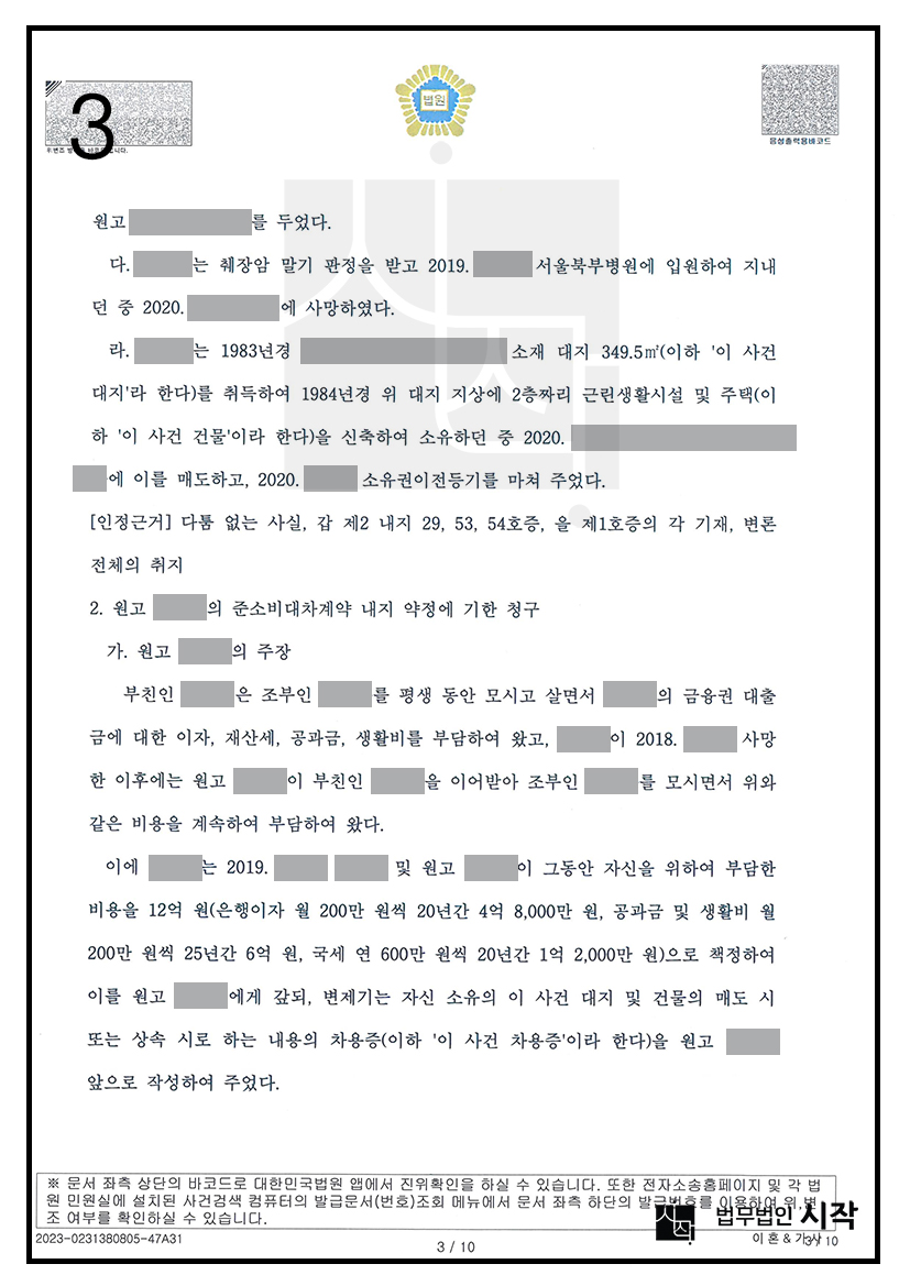 사례자료 간단설명