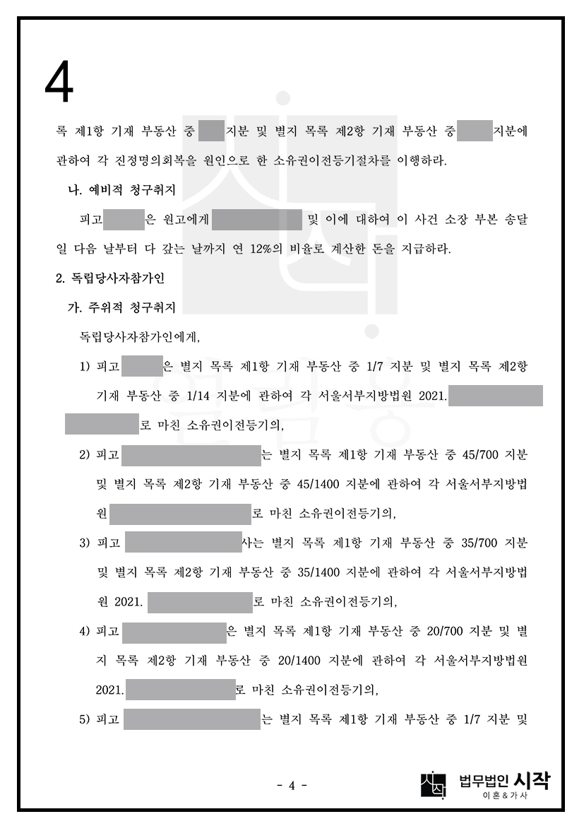 사례자료 간단설명