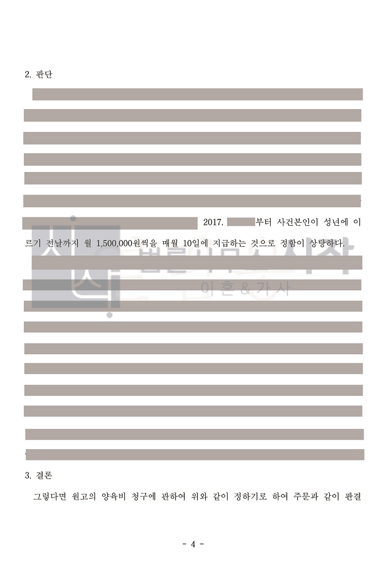 사례자료 간단설명