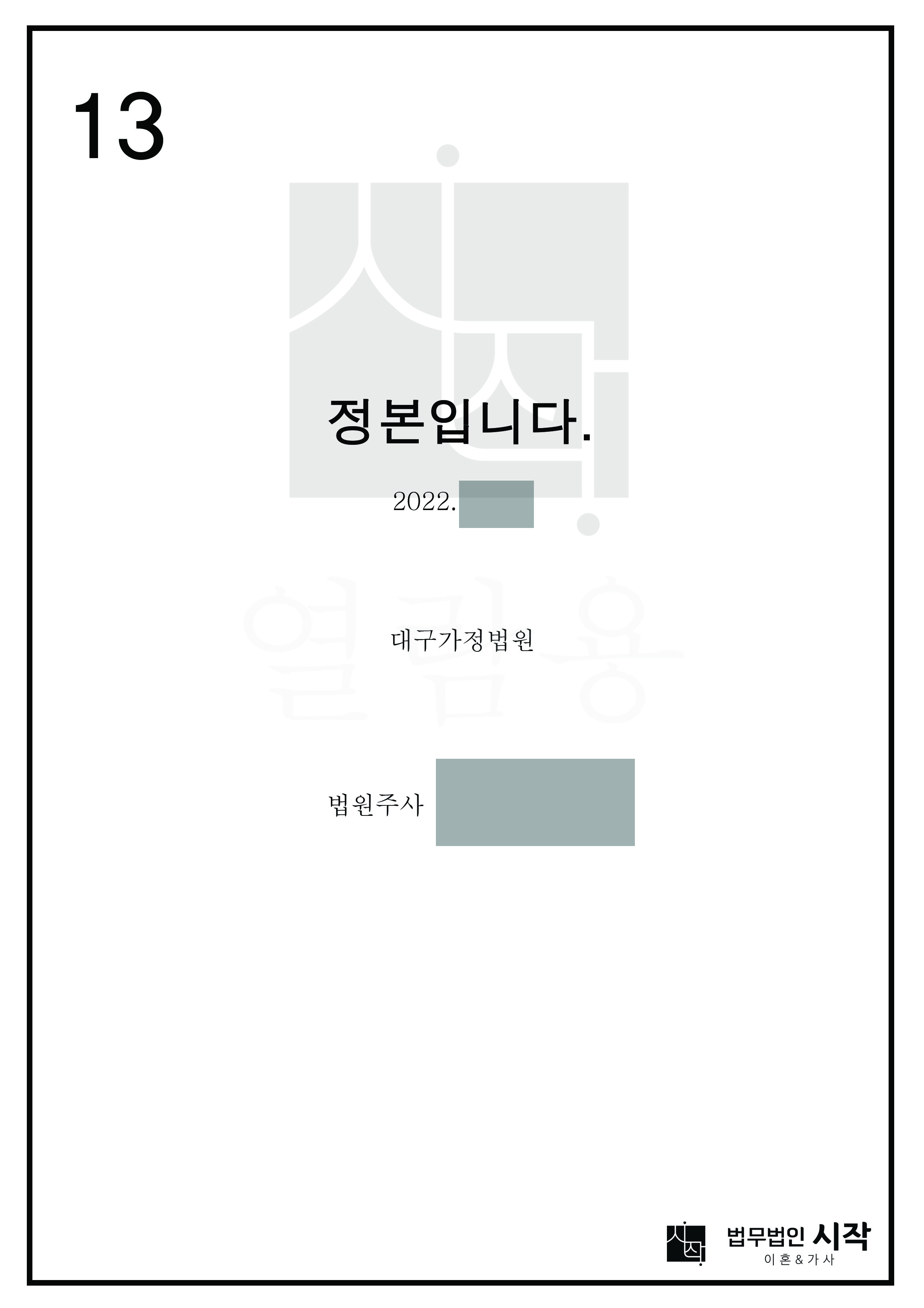 사례자료 간단설명