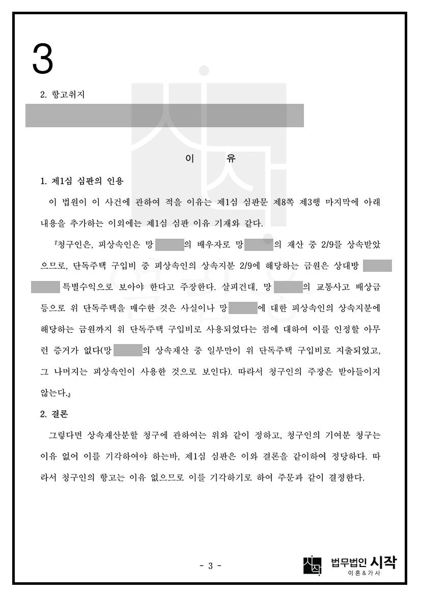 사례자료 간단설명