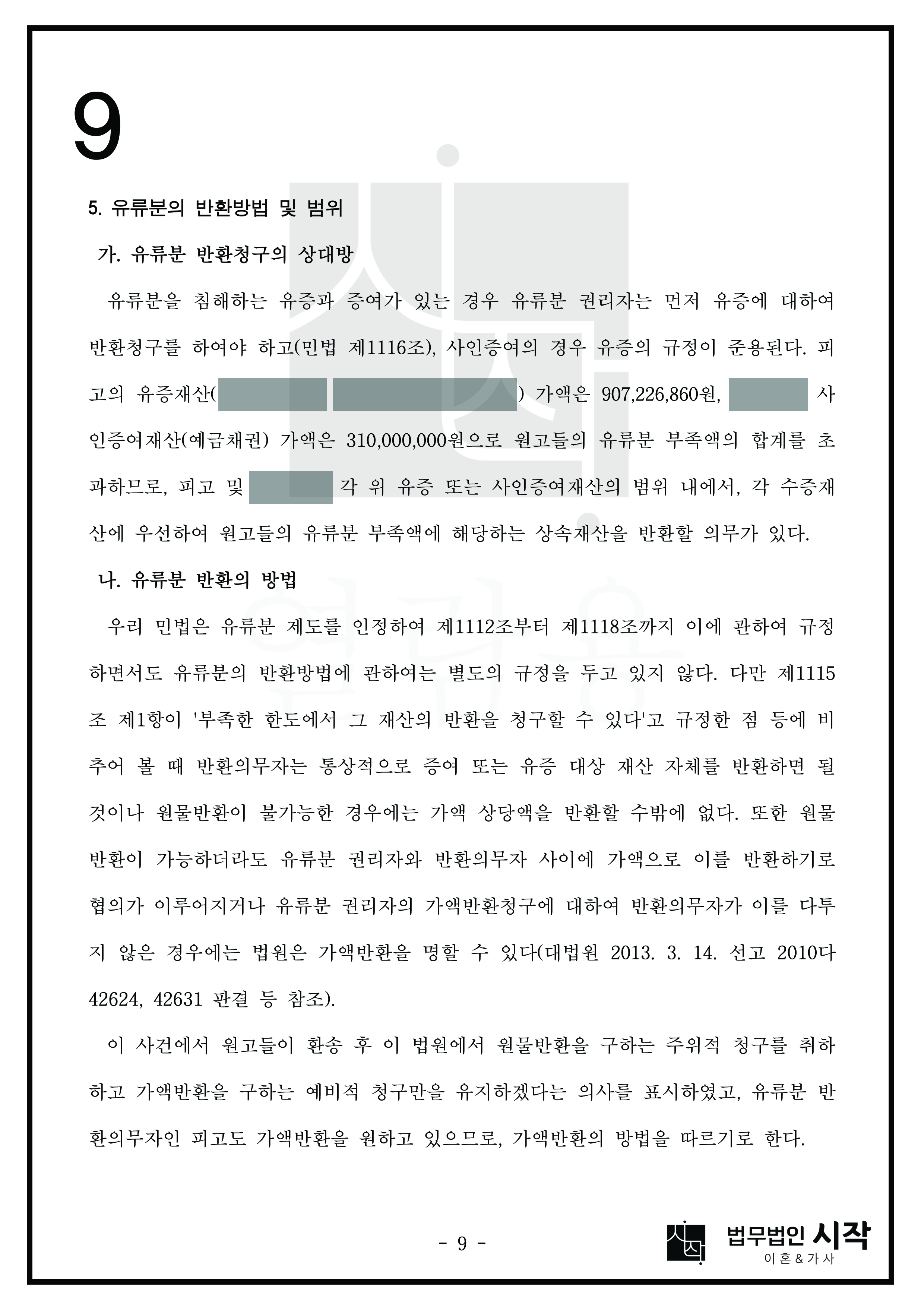 사례자료 간단설명