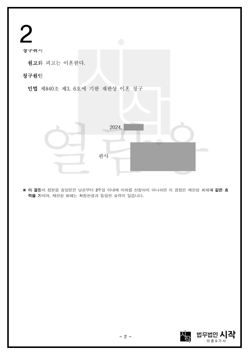 사례자료 간단설명