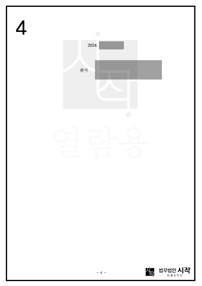 사례자료 간단설명