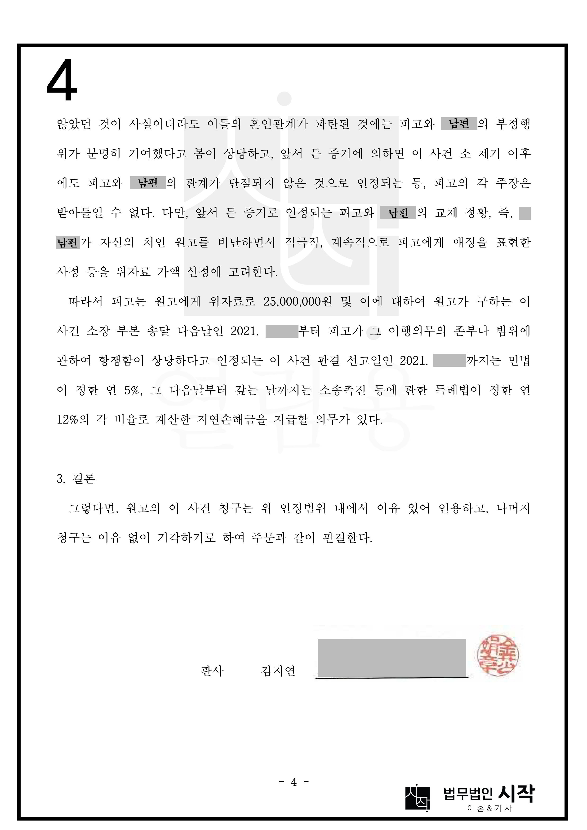 사례자료 간단설명