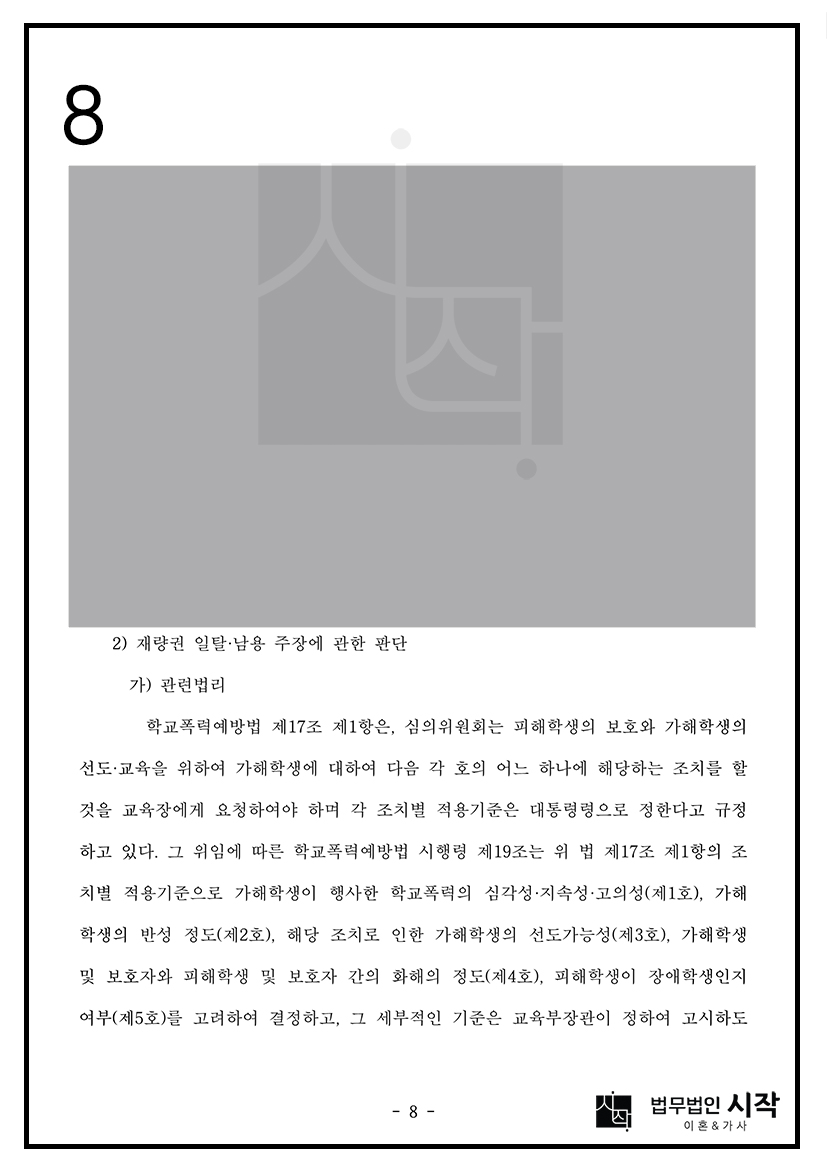 사례자료 간단설명
