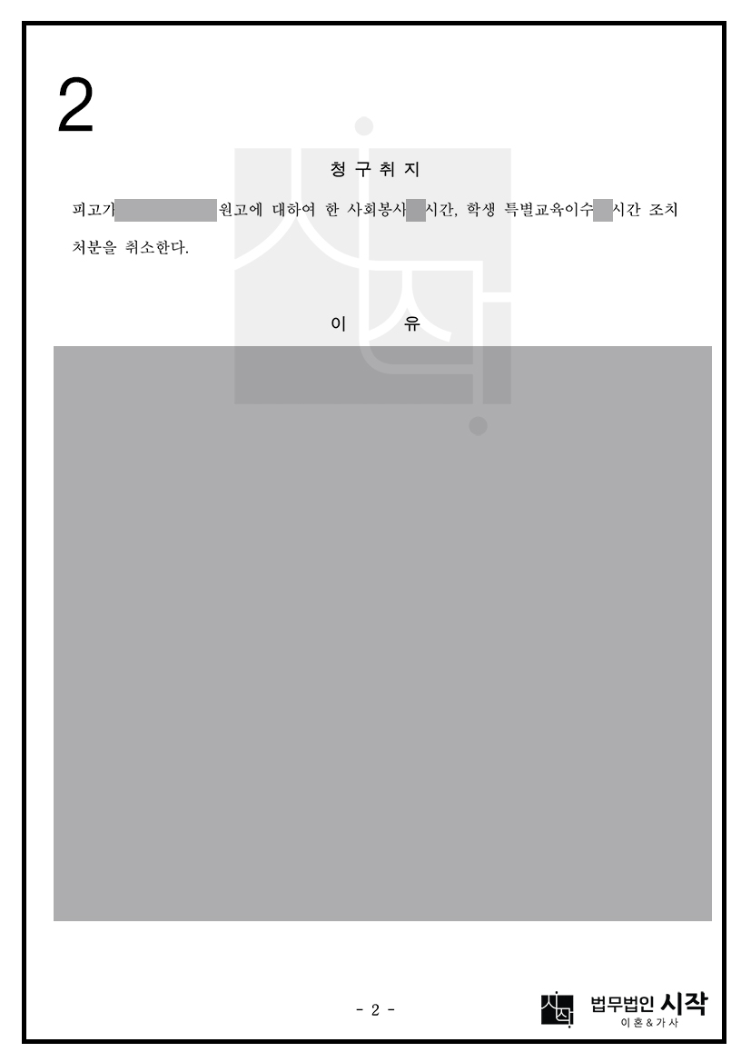 사례자료 간단설명
