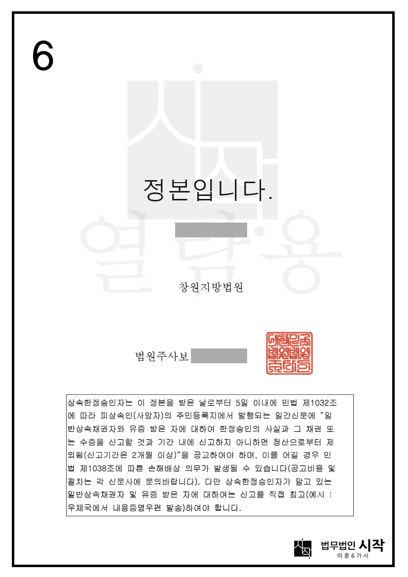 사례자료 간단설명