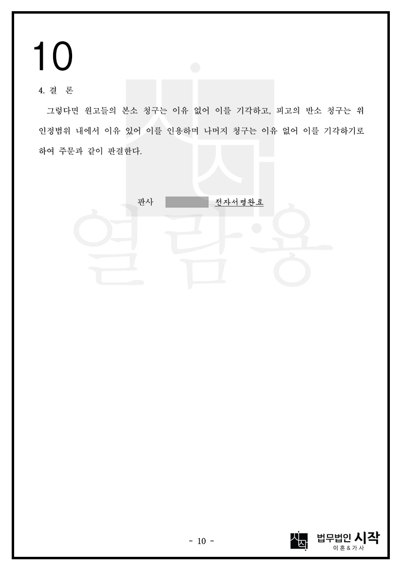 사례자료 간단설명