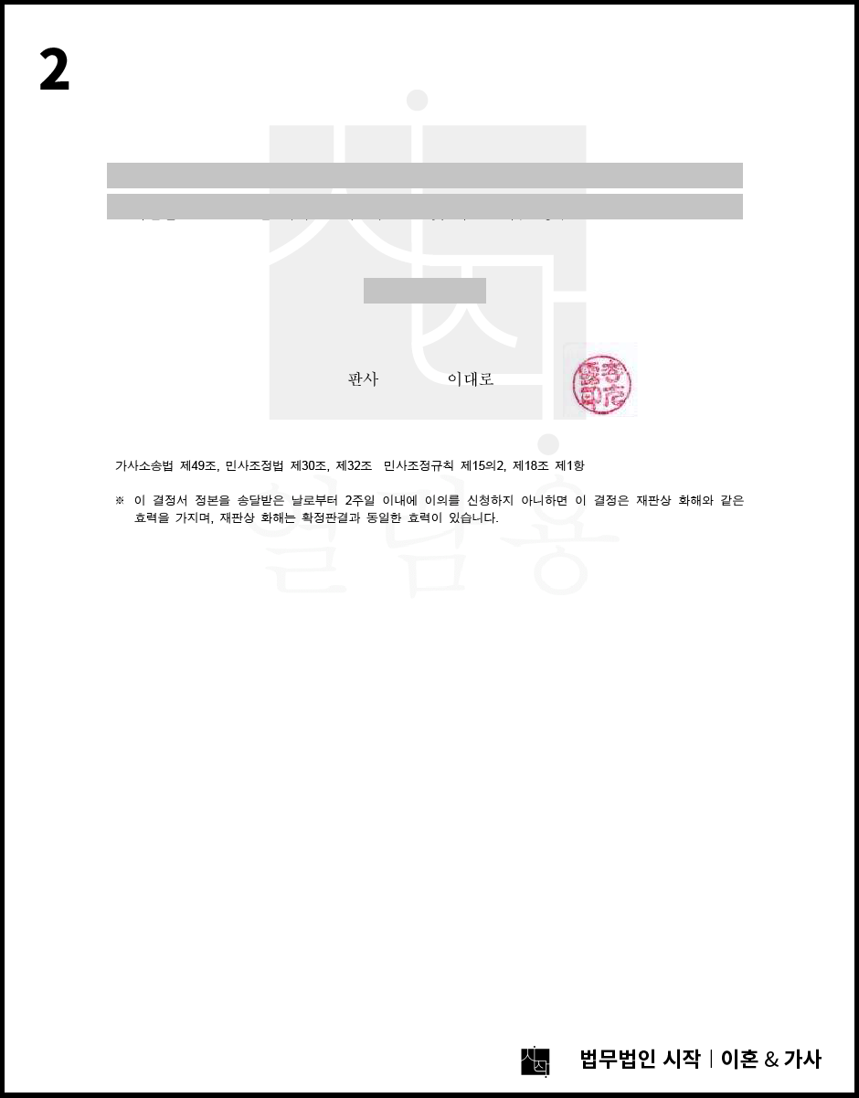 사례자료 간단설명