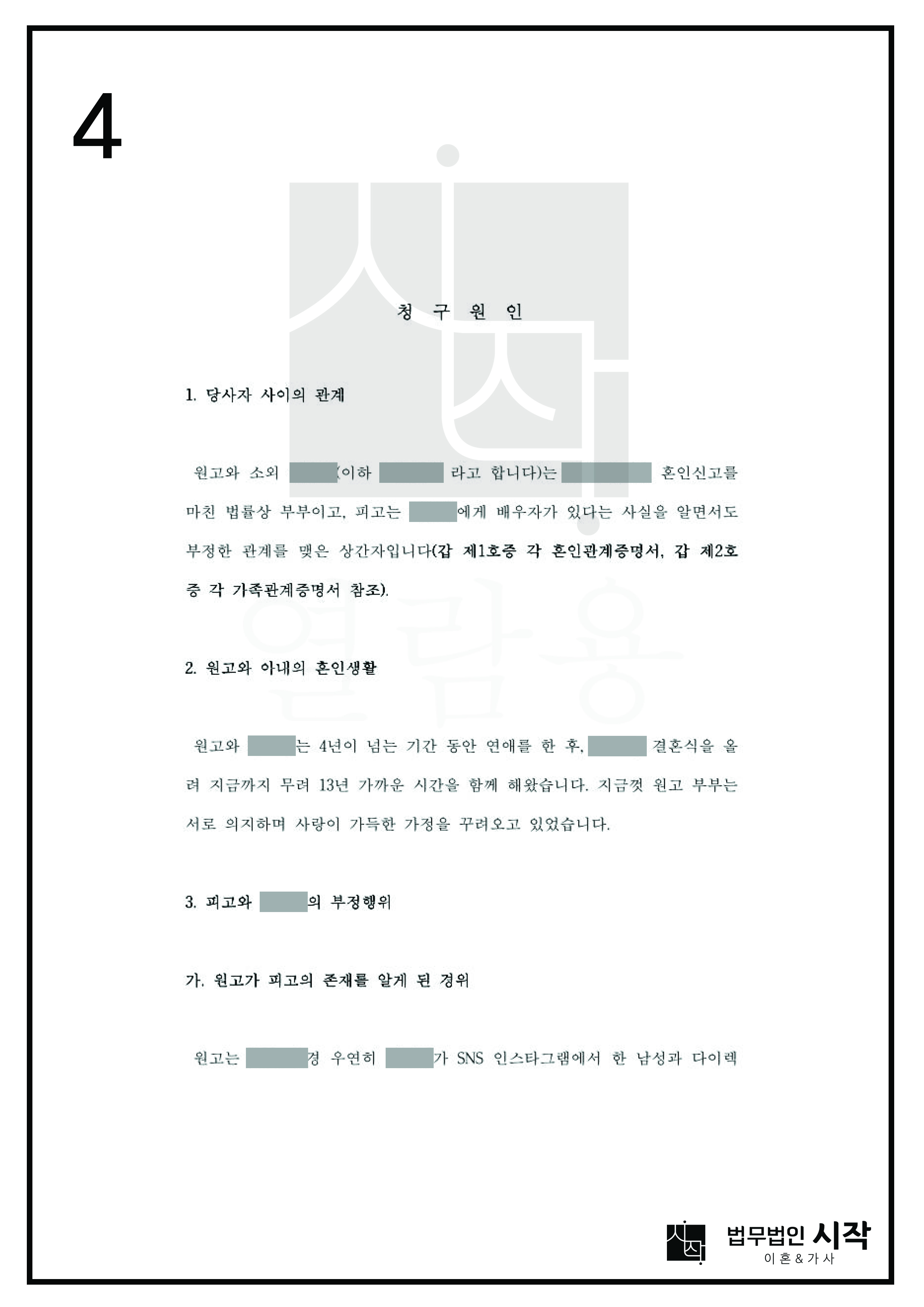 사례자료 간단설명