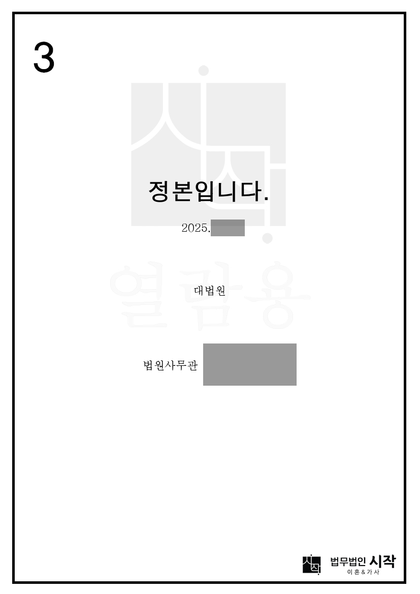 사례자료 간단설명