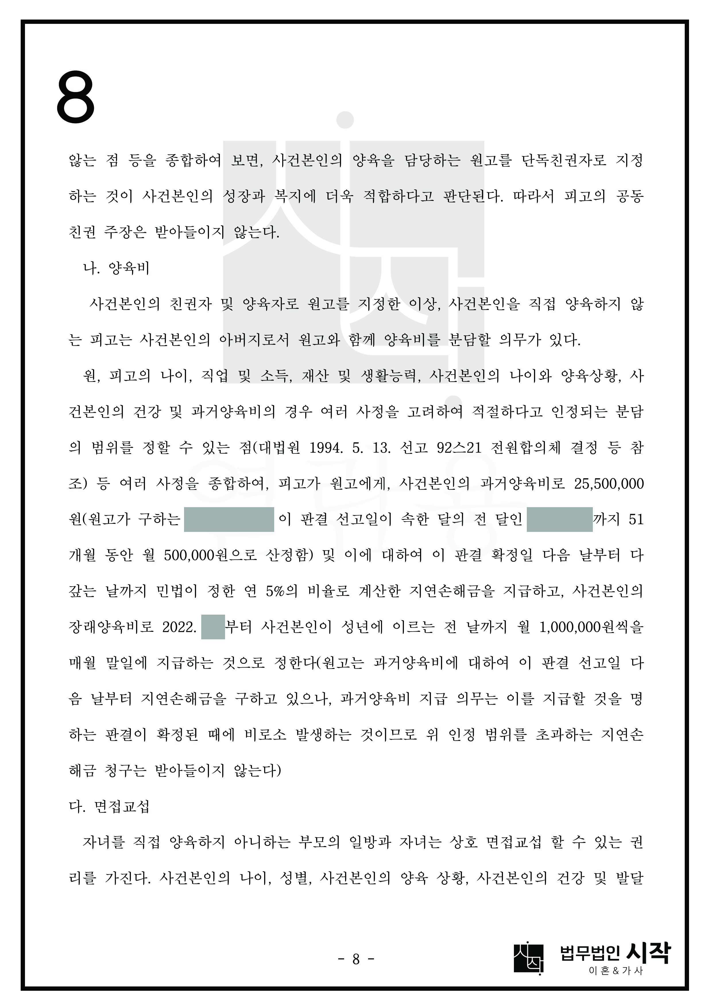 사례자료 간단설명
