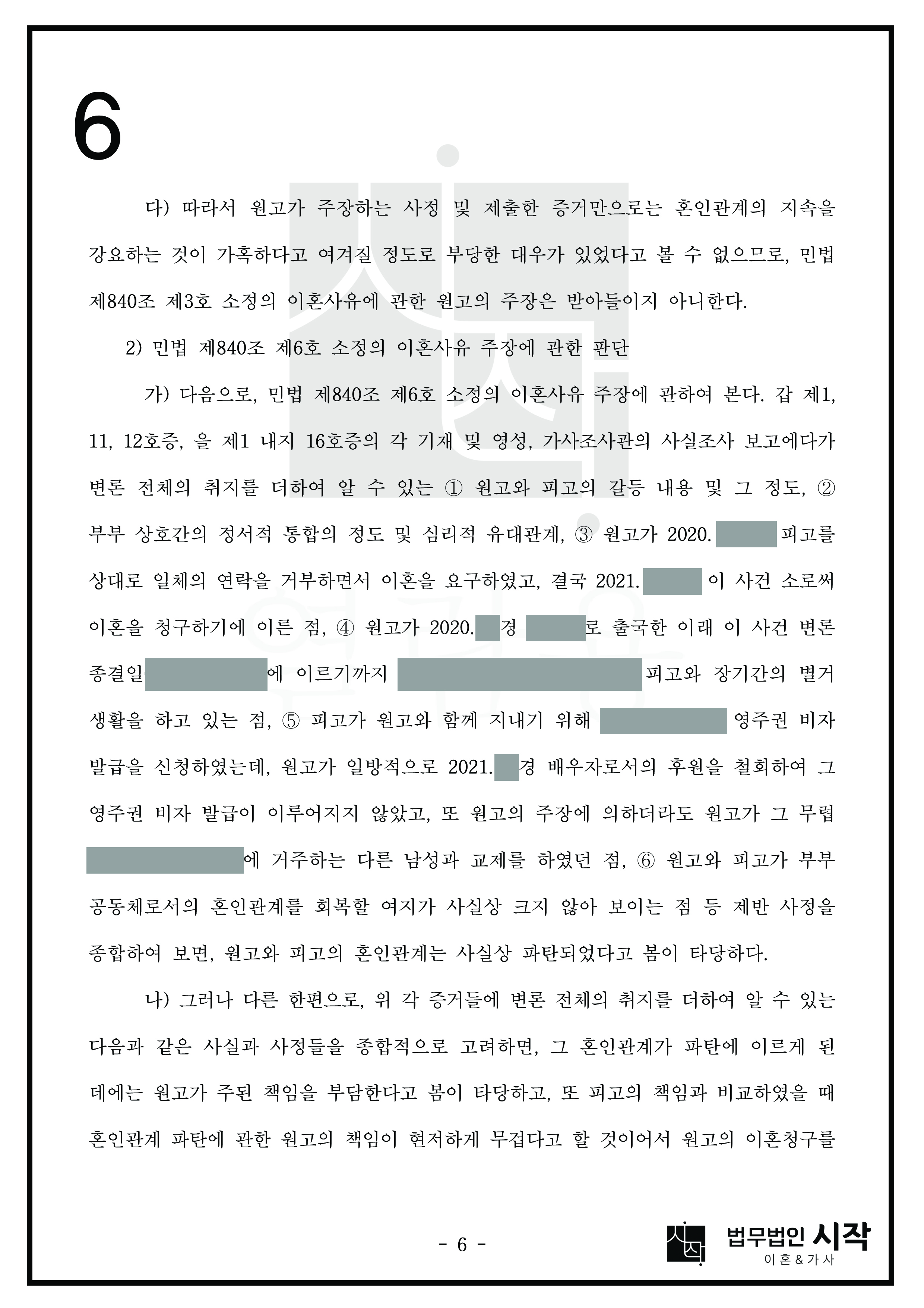 사례자료 간단설명