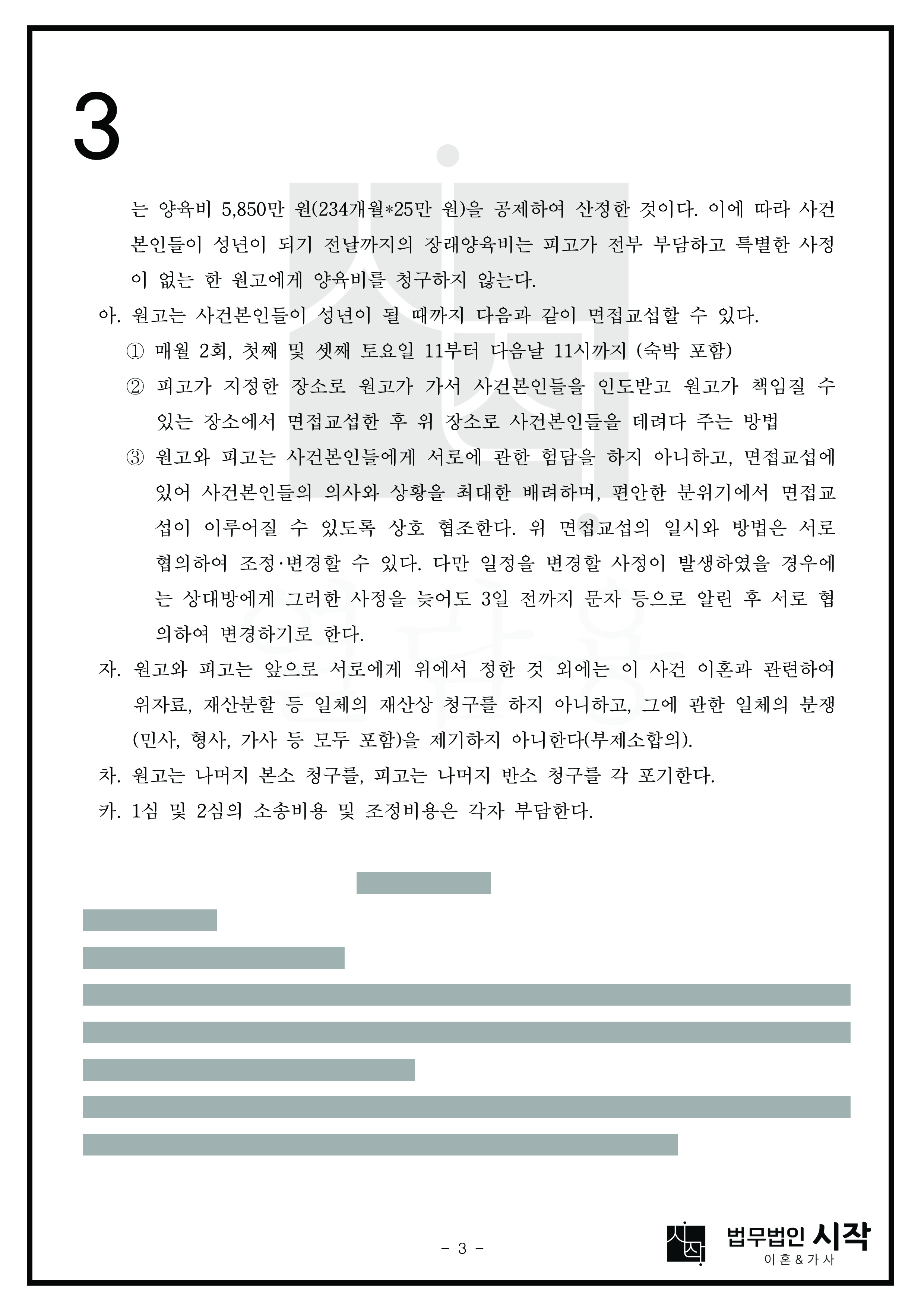 사례자료 간단설명