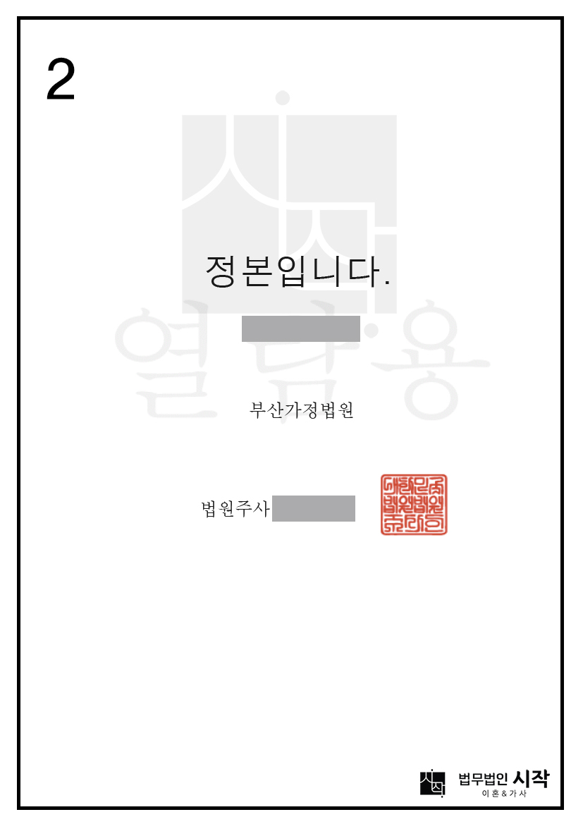 사례자료 간단설명